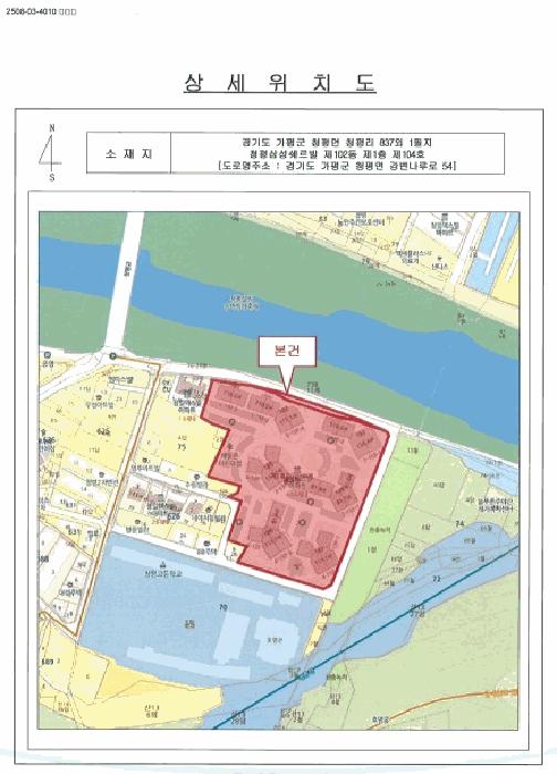 경기도 가평군 청평면 청평리 837 청평삼성쉐르빌 102동 1층104호 아파트 경매 사진 23