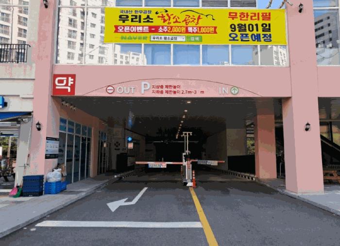경기도 구리시 갈매동 552-17 현대테라타워구리갈매 5층에이521호 아파트형공장 경매 사진 3