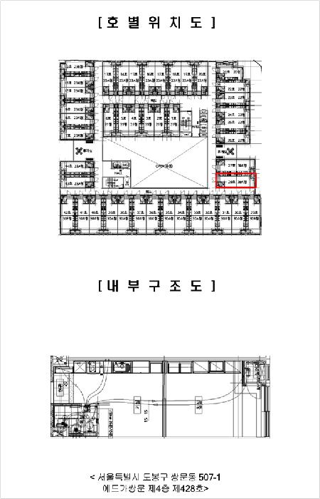 서울특별시 도봉구 쌍문동 507-1 에드가쌍문 제4층 제428호 아파트 경매 사진 11