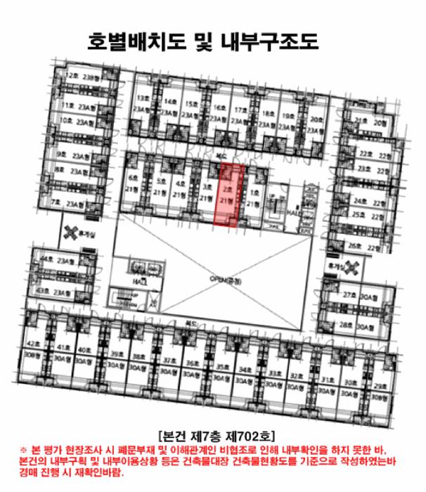 서울특별시 도봉구 쌍문동 507-1 에드가쌍문 제7층 제702호 다세대(빌라) 경매 사진 18