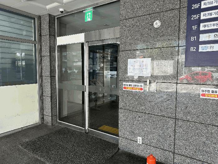 경기도 의정부시 의정부동 369-2 의정부역한양수자인파크뷰 9층903호 아파트 경매 사진 4
