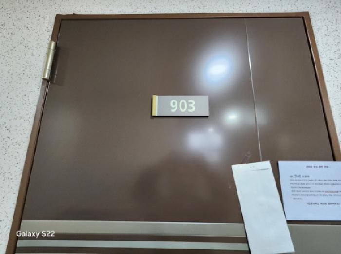 경기도 의정부시 의정부동 369-2 의정부역한양수자인파크뷰 9층903호 아파트 경매 사진 9