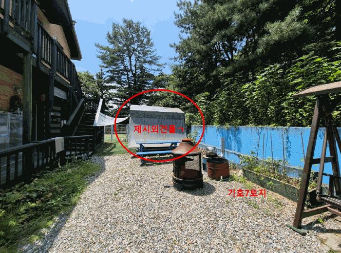 경기도 가평군 조종면 운악리 278-2 펜션(캠핑장) 경매 사진 11