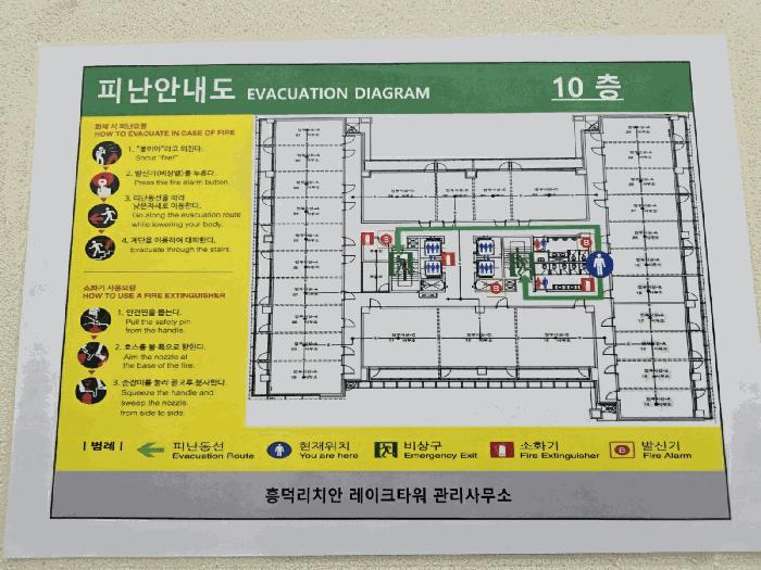 경기도 용인시 기흥구 영덕동 974-2 흥덕리치안레이크타워 10층1001호 오피스텔 경매 사진 12