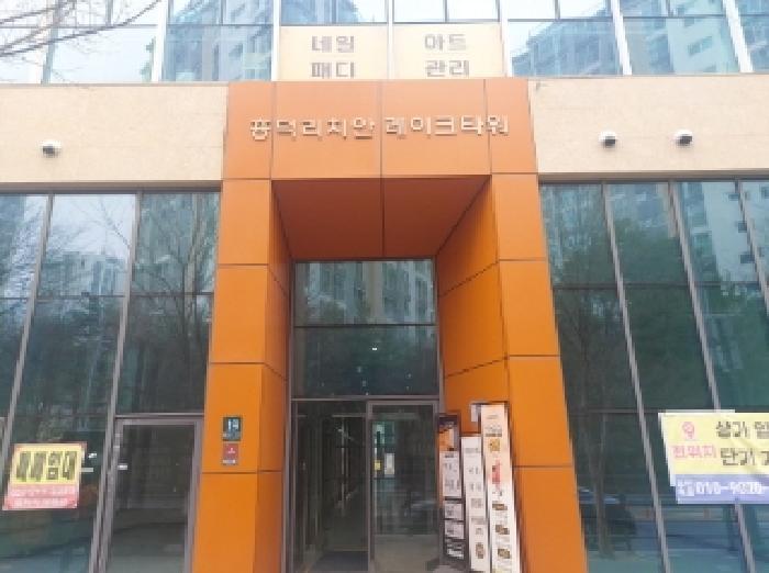 경기도 용인시 기흥구 영덕동 974-2 흥덕리치안레이크타워 10층1001호 오피스텔 경매 사진 18
