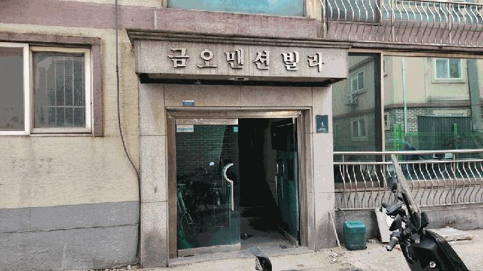 경기도 용인시 처인구 모현읍 동림리 47-13 2층202호 다세대(빌라) 경매 사진 2