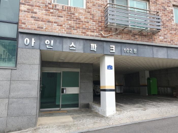 경기도 남양주시 호평동 298-4 아인스파크 102동 2층 202호 다세대(빌라) 경매 사진 6