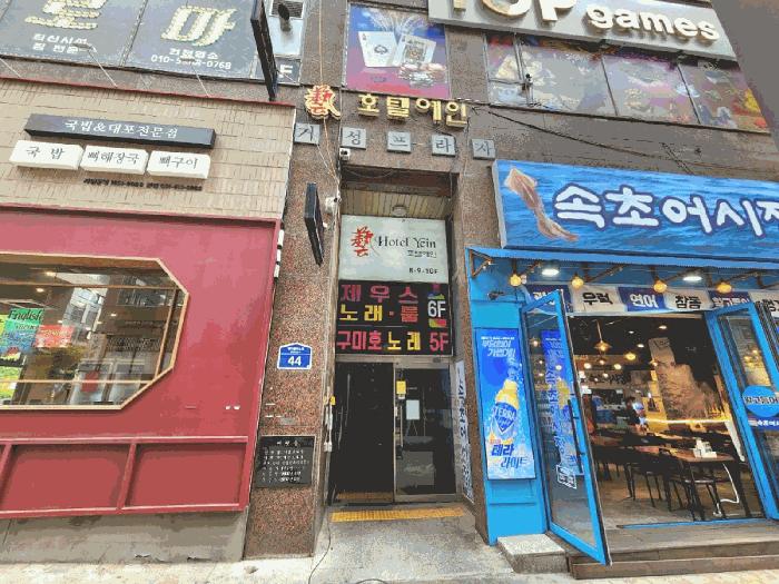 경기도 화성시 반송동 103-5 거성프라자 7층701호 근린상가 경매 사진 16