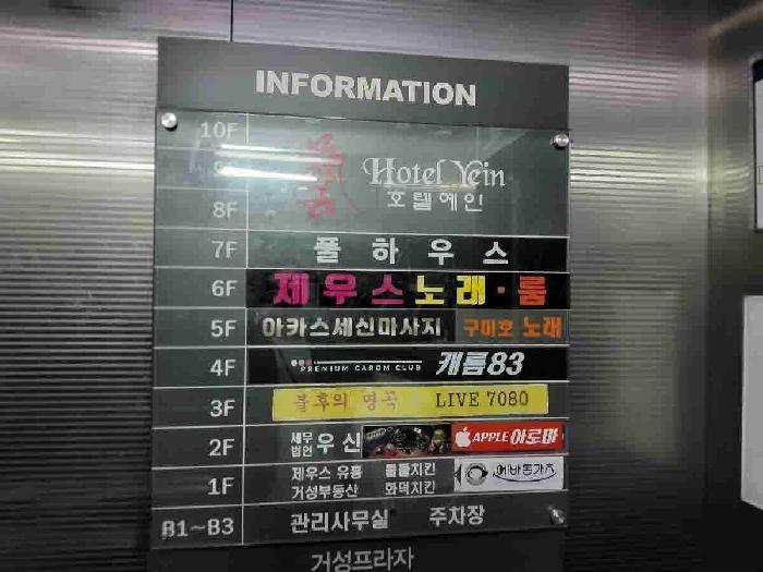 경기도 화성시 반송동 103-5 거성프라자 7층701호 근린상가 경매 사진 20