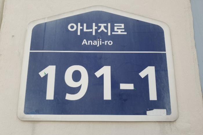 인천광역시 계양구 주부토로459번길 5, 가동 1층102호 (작전동,삼미아파트)구) 인천광역시 계양구 작전동 858-9 아파트 경매 사진 14