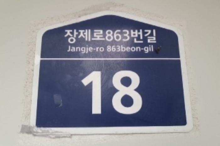 인천광역시 계양구 주부토로459번길 5, 가동 1층102호 (작전동,삼미아파트)구) 인천광역시 계양구 작전동 858-9 아파트 경매 사진 25