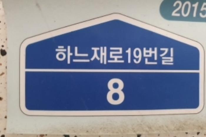 인천광역시 계양구 주부토로459번길 5, 가동 1층102호 (작전동,삼미아파트)구) 인천광역시 계양구 작전동 858-9 아파트 경매 사진 69