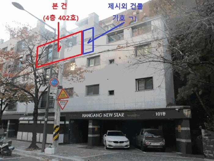 서울 성북구 다세대(빌라)