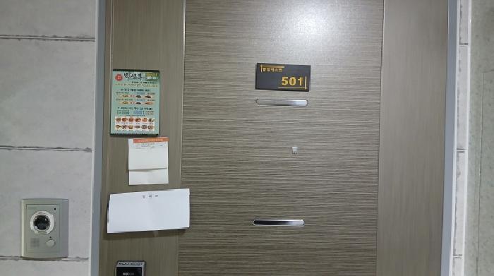 서울특별시 도봉구 방학동 637-9 동성네스트101동 제5층 제501호 도시형생활주택 경매 사진 10