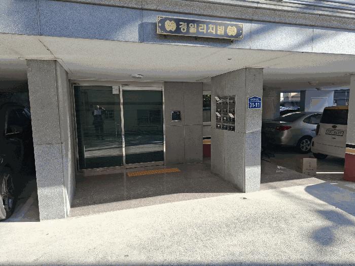 서울특별시 중랑구 망우동 520-22 경일리치빌 4층 402호 다세대(빌라) 경매 사진 2