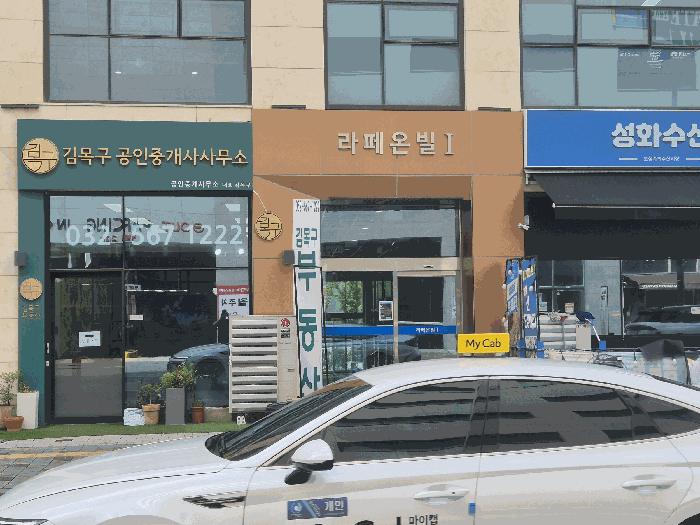 인천 서구 근린상가
