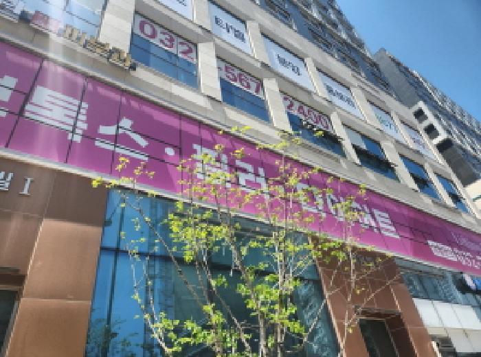 인천광역시 서구 원당동 1035 라페온빌1차 4층406호 근린상가 경매 사진 10