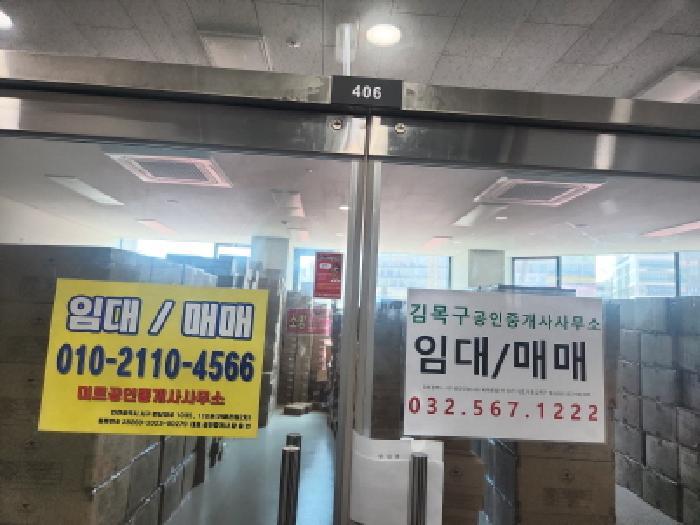 인천광역시 서구 원당동 1035 라페온빌1차 4층407호 근린상가 경매 사진 16