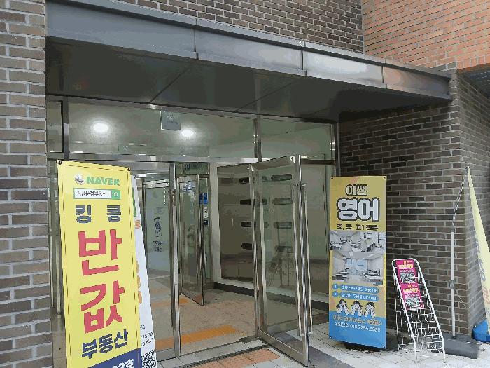 경기도 파주시 숲속노을로 153, 상가동 2층206호(동패동,금강펜테리움센트럴파크 상가동)구) 경기도 파주시 동패동 2071 근린상가 경매 사진 2