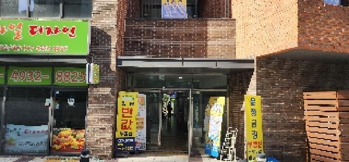 경기도 파주시 숲속노을로 153, 상가동 2층206호(동패동,금강펜테리움센트럴파크 상가동)구) 경기도 파주시 동패동 2071 근린상가 경매 사진 9