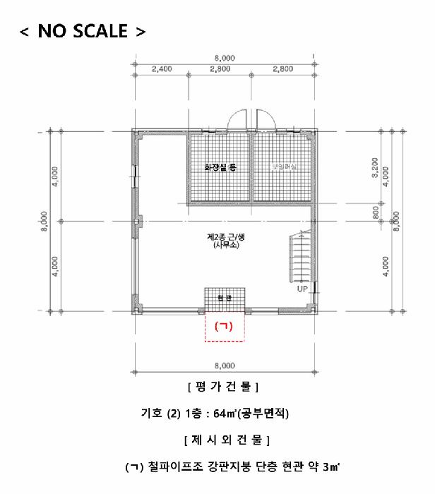 경기도 파주시 교하동 486 근린주택 경매 사진 17