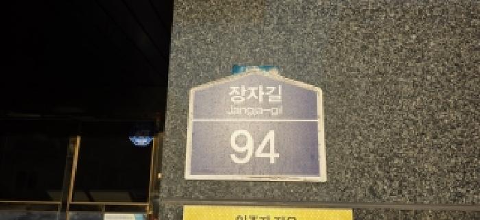 경기도 고양시 일산서구 덕이동 766-7 예지슬 2동 4층401호 다세대(빌라) 경매 사진 7