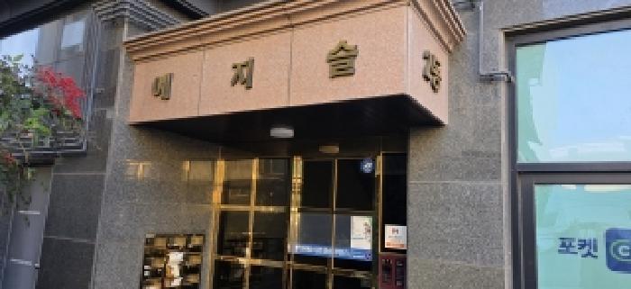 경기도 고양시 일산서구 덕이동 766-7 예지슬 2동 4층401호 다세대(빌라) 경매 사진 9