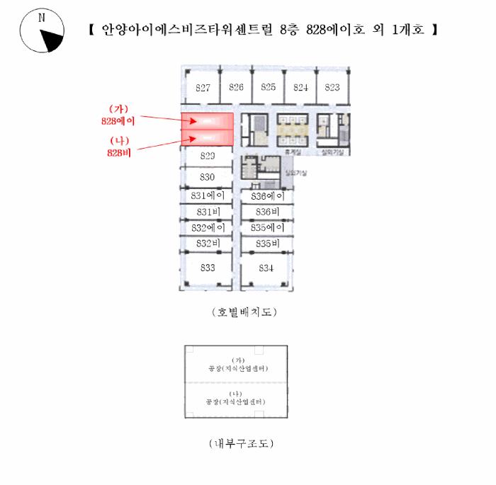 경기도 안양시 만안구 안양동 1432 안양아이에스비즈타워센트럴 8층828에이호 근린상가 경매 사진 13