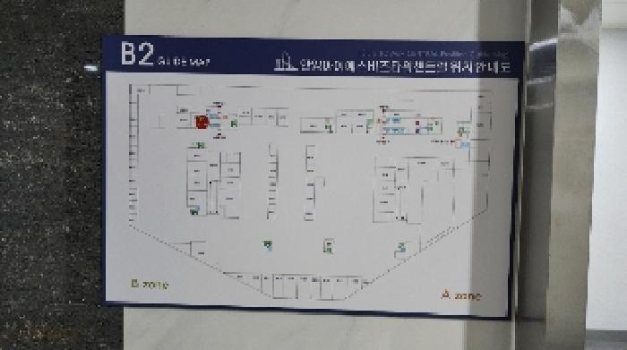 경기도 안양시 만안구 안양동 1432 안양아이에스비즈타워센트럴 지층비239호 근린상가 경매 사진 9