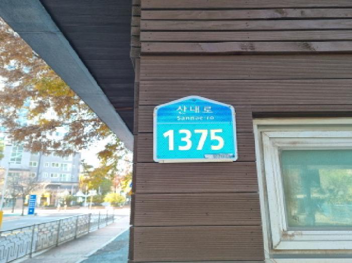 대전광역시 동구 낭월동 304 오투그란데 101동 7층703호 아파트 경매 사진 5