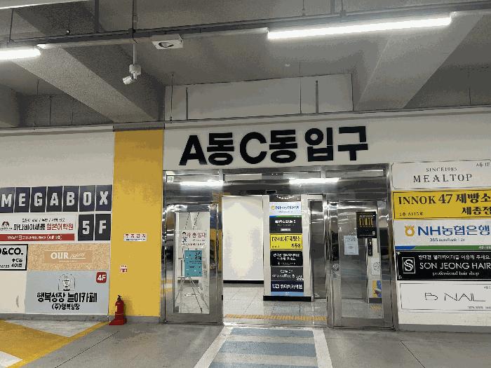 세종특별자치시 나성동 821 세종가로수길 5층씨501호 근린상가 경매 사진 12