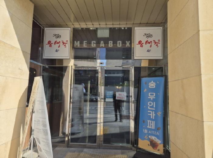 세종특별자치시 나성동 821 세종가로수길 5층씨501호 근린상가 경매 사진 20