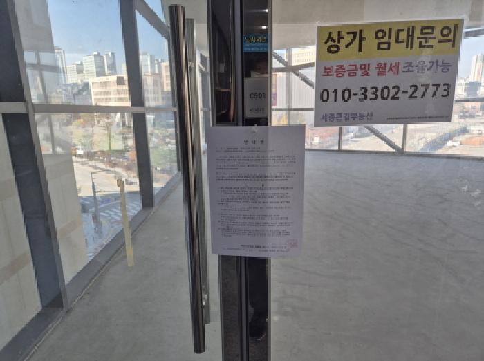 세종특별자치시 나성동 821 세종가로수길 5층씨501호 근린상가 경매 사진 24