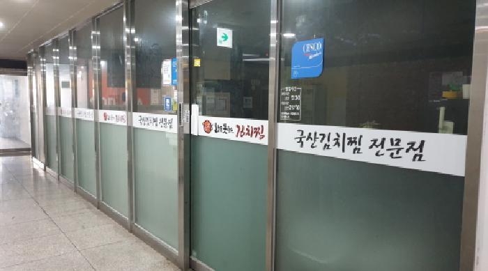 경기도 김포시 풍무동 421-8 퍼플오션 102호 근린상가 경매 사진 10