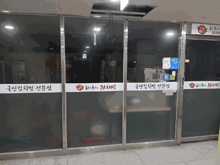 경기도 김포시 풍무동 421-8 퍼플오션 102호 근린상가 경매 사진 5
