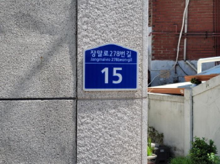 경기도 부천시 원미구 심곡동 322-25 오성연립 1층 103호 다세대(빌라) 경매 사진 6