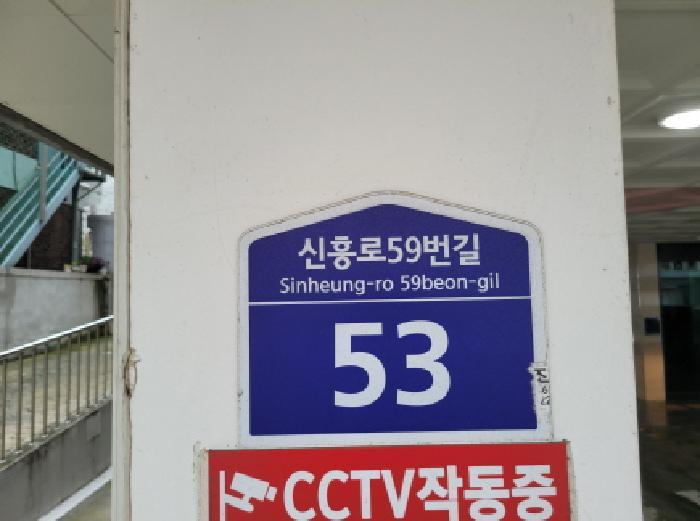 경기도 부천시 원미구 심곡동 339-1 에이엔캐슬 5층503호 다세대(빌라) 경매 사진 7