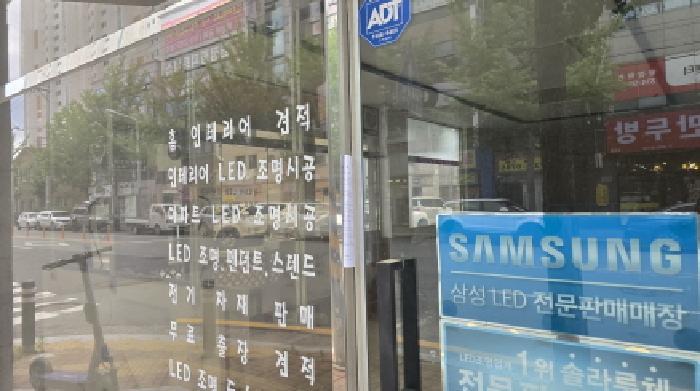 대구광역시 북구 학정동 968-7 다가구주택 경매 사진 13
