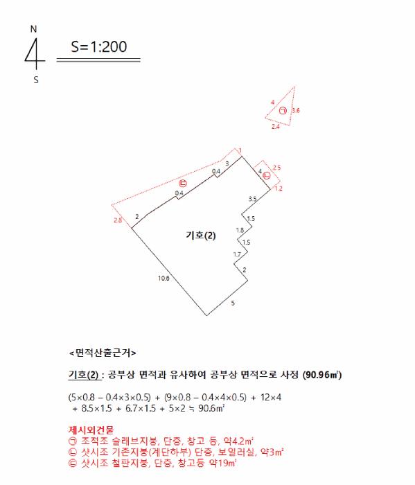 경상북도 영천시 야사동 164-5 주택 경매 사진 18