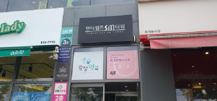 경상북도 경산시 중산동 635-1 펜타힐즈에스엠타워 5층508호 근린상가 경매 사진 6