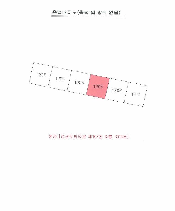 대구광역시 북구 칠성동2가 127 성광우방타운 107동 12층1203호 아파트 경매 사진 8