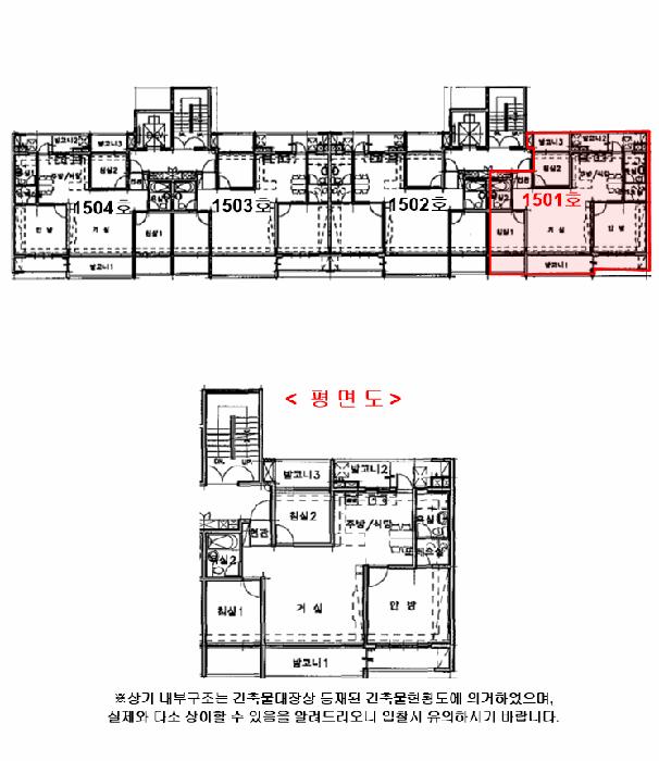 경기도 김포시 풍무동 748 당곡마을 305동 15층1501호 아파트 경매 사진 11