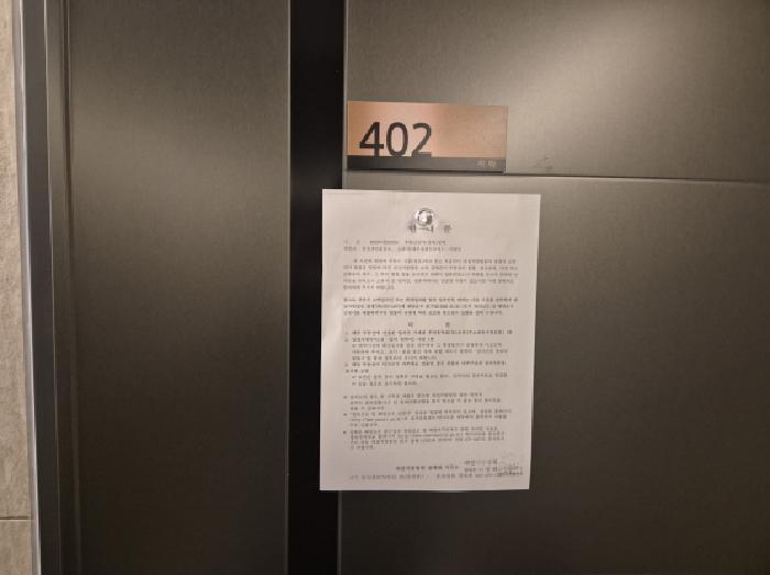 대전광역시 유성구 구암동 663-4 근린주택 경매 사진 24