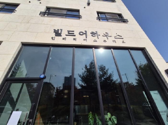대전광역시 유성구 구암동 663-4 근린주택 경매 사진 38