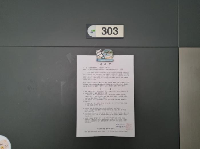 대전광역시 동구 가양동 705 아침마을아파트 105동 3층303호 아파트 경매 사진 9