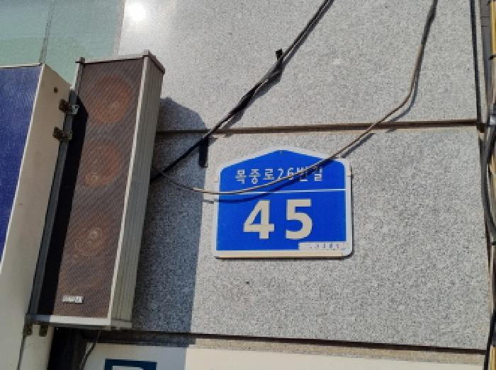 대전광역시 중구 중촌동 12-2 4층8호 다세대(빌라) 경매 사진 4