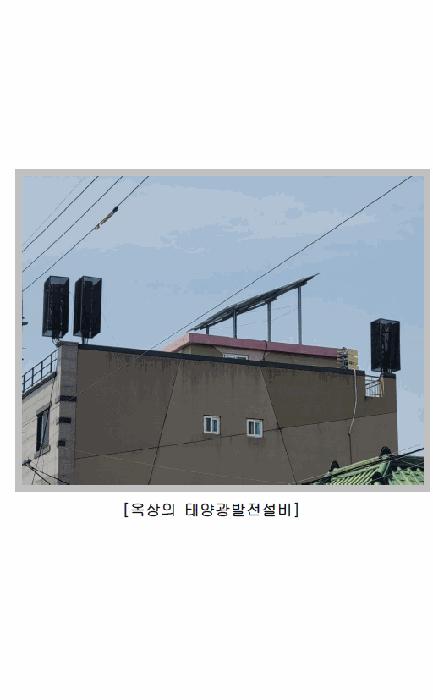 대구광역시 수성구 만촌동 1020-41 다가구주택 경매 사진 1