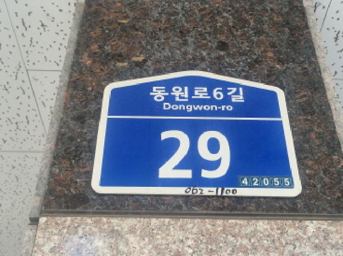 대구광역시 수성구 만촌동 1020-41 다가구주택 경매 사진 11
