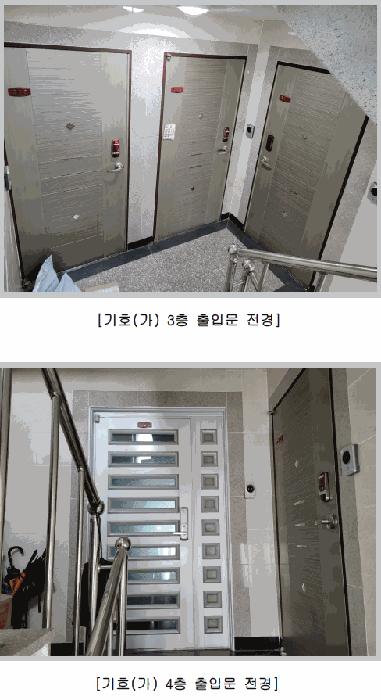 대구광역시 수성구 만촌동 1020-41 다가구주택 경매 사진 3