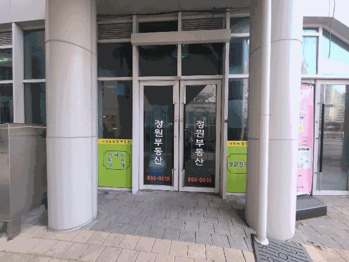 세종 나성동 근린상가